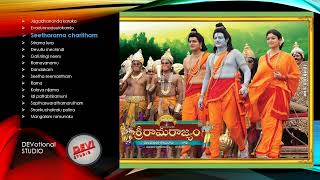 SriRamRajyam Jukebox || Telugu songs sri rama rajyam movie || sri ramarajyam Jukebox