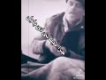 بابه روف چرسی چرا مینالی ای بلبل بابه روف چرسی چرا مینالی ای بلبل
