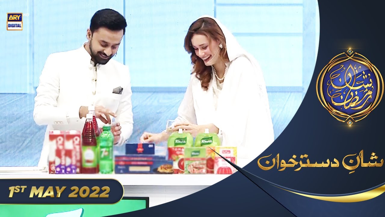 Shan e Iftar - Segment:  Shan e Dastarkhuwan - 1st May 2022 - Chef Rida Alam Khan #ShaneRamazan