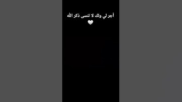 الشيخ عبدالباسط عبدالصمد | سورة الانفطار  #عبدالباسط_عبدالصمد #سورة_الإنفطار #قرآن