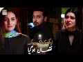 Watch Bohat Bara Nuqsan Hogaya | Log Kya Kahenge [Best Scene] Episode 4 Presented By Ariel Online In Hd