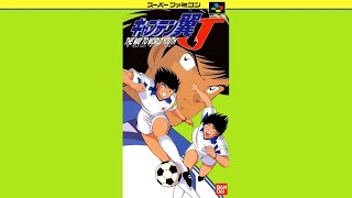 Super NES - Captain Tsubasa J: The Way to World Youth 'Title, Intro & Demo'