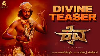 Kaiva Divine Teaser | Dhanveerrah | Megha Shetty | Jayathirtha | Abhuvanasa Creations