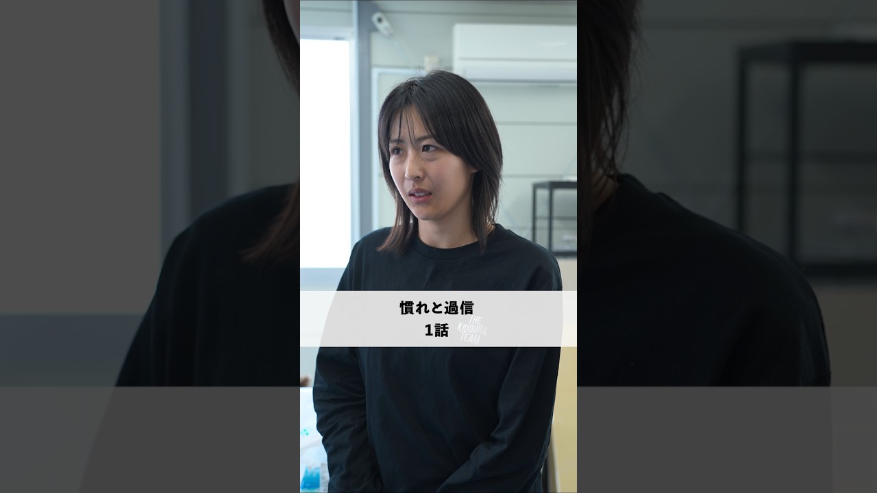 60話 自信は慢心を呼ぶこともある