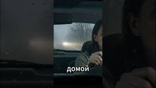 23 года брака РАЗРУШЕНЫ за ОДИН день! История о ПРЕДАТЕЛЬСТВЕ... Часть 5  #истории #драма #кино