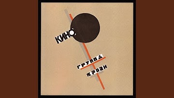 Thumbnail of Легенда