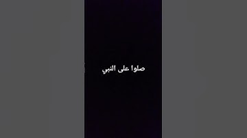 الشيخ محمد صديق المنشاوي رحمه الله سوره القمر