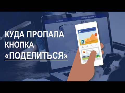 💡  Куда пропадает кнопка для перепоста?