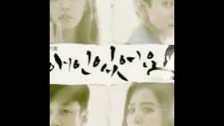 ♡ 류 (Ryu) - 세월 (애인있어요 ost.  가사)