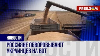 🔴 Украинцы – в ЗАЛОЖНИКАХ! Российские оккупанты ГРАБЯТ людей в оккупации