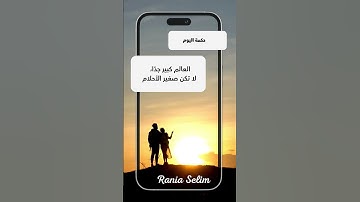ارح قلبك واسمع  #المصحف #قران_كريم #قرآن #قرآن_الصباح  #تلاوات_خاشعة #تلاوة_خاشعة #تلاوة #قرآن