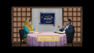 میں طالق سے بیزار ہوں Mein talaq say bezar hun MNN324