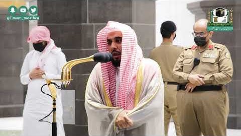 تلاوة فضيلة الشيخ د.#عبدالله_الجهني من صلاة الفجر 23 محرم 1442هـ