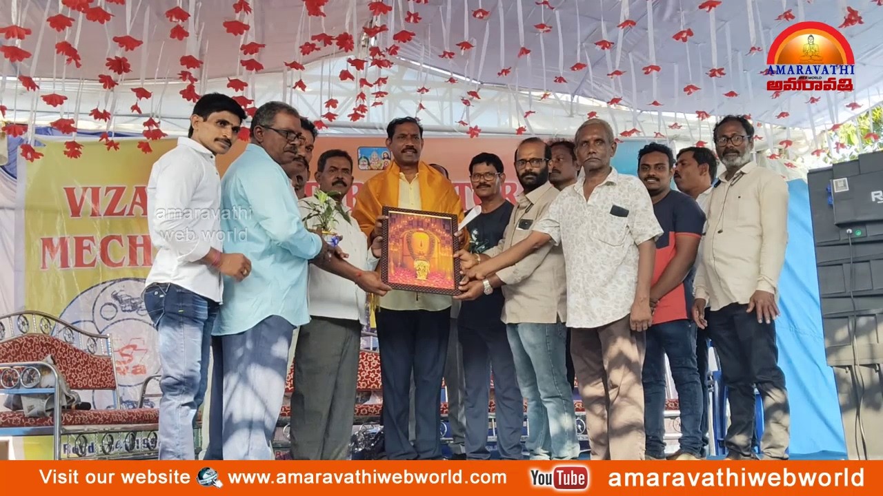 amaravathi:vsp-వైజాగ్ స్కూటర్లు మోటర్ సైకిల్స్ మెకానిక్స్ వెల్ఫేర్ అసోసియేషన్ ||45 Years Anniversary