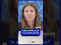 منظمة الصحة العالمية فيروس هانتا ليس فيروس كورونا ولا يمثل بداية وباء جديد
