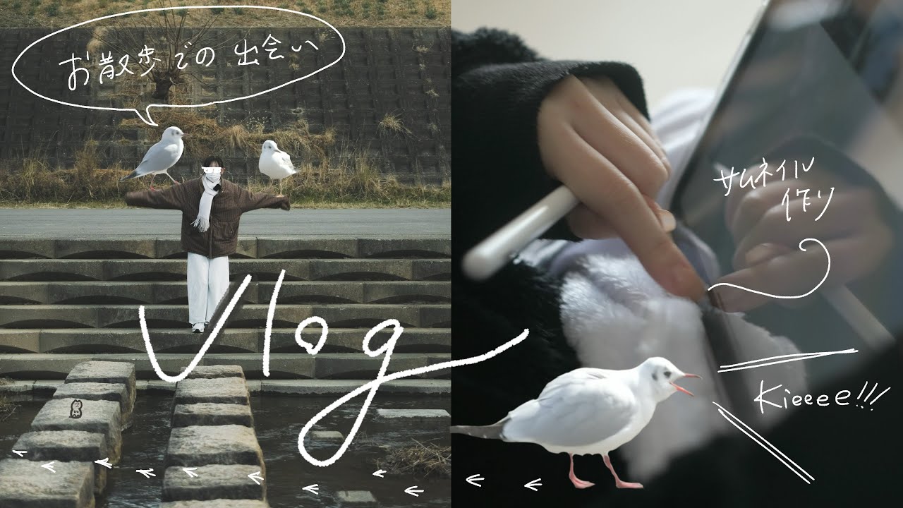 カップルの何気ない日常｜芸大出身の彼女にサムネ作成をお願いしたら爆速すぎて驚愕｜vlog