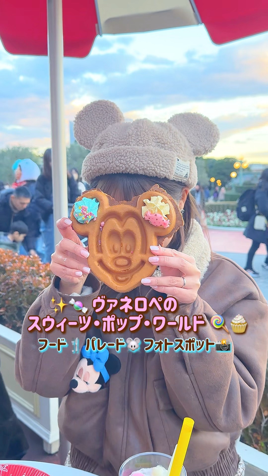 ヴァネロペ パーカー ビッグシルエットパーカー シュガー