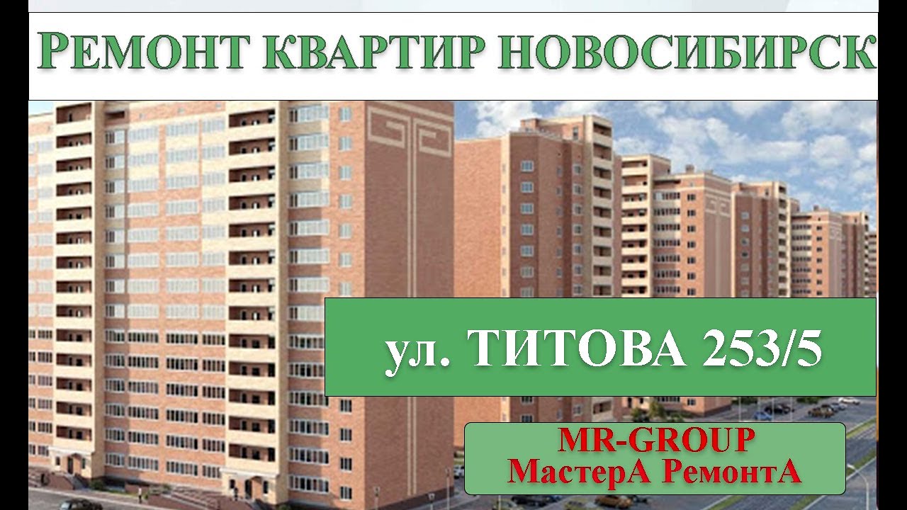 Ремонт маз новосибирск