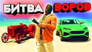 КТО СВОРУЕТ САМЫЙ РЕДКИЙ И ДОРОГОЙ АВТО НА МАЛИБУ? БИТВА ВОРОВ - GTA 5 ONLINE КТО СВОРУЕТ САМЫЙ РЕДКИЙ И ДОРОГОЙ АВТО НА МАЛИБУ? БИТВА ВОРОВ - GTA 5 ONLINE