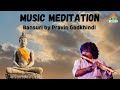 Music meditation bansuri by pravin godkhindi  pyramid valley international  pmc valley