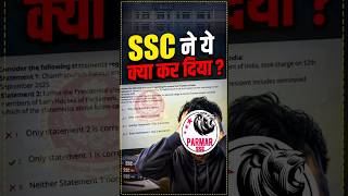 SSC CGL MAINS CONTROVERSIAL QUESTION