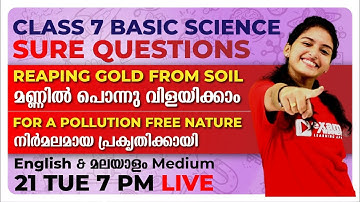 CLASS 7 BASIC SCIENCE|REAPING GOLD FROM SOIL|FOR A POLLUTION FREE NATURE| SURE QUESTIONS|EXAM WINNER