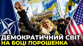 Сфальсифікована справа проти Порошенка: що вплинуло на рішення суду?