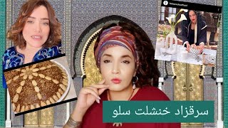 سلو :سرقزاد و مليون و نصف ليلة من الخنشلة