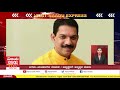 VIJAY NAADU EXPRESS 27 Nov 2020|Vijaynaadu|