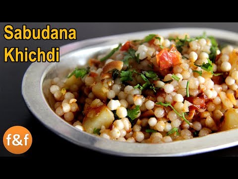 इस नवरात्री पर बनाये खिली साबूदाना खिचड़ी | Sabudana Khichdi | Phalahari Recipes | Navratri Recipes