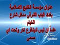 مقدمة اصدار لك ياحسين حسين الحجامي2006 نسخة اصليةمن قرص السيدي 