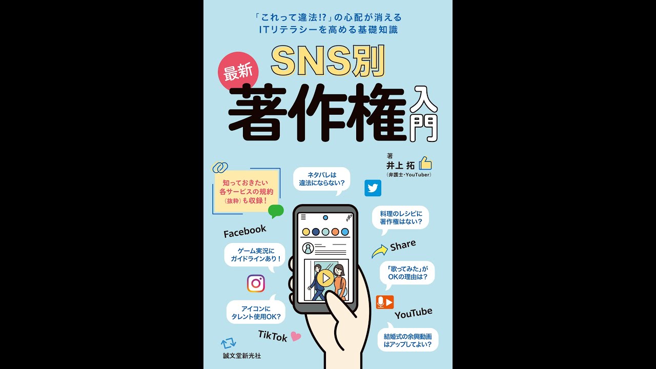 弁護士 検察官 裁判官 法曹三者 のバッジの意味と由来 Youtube