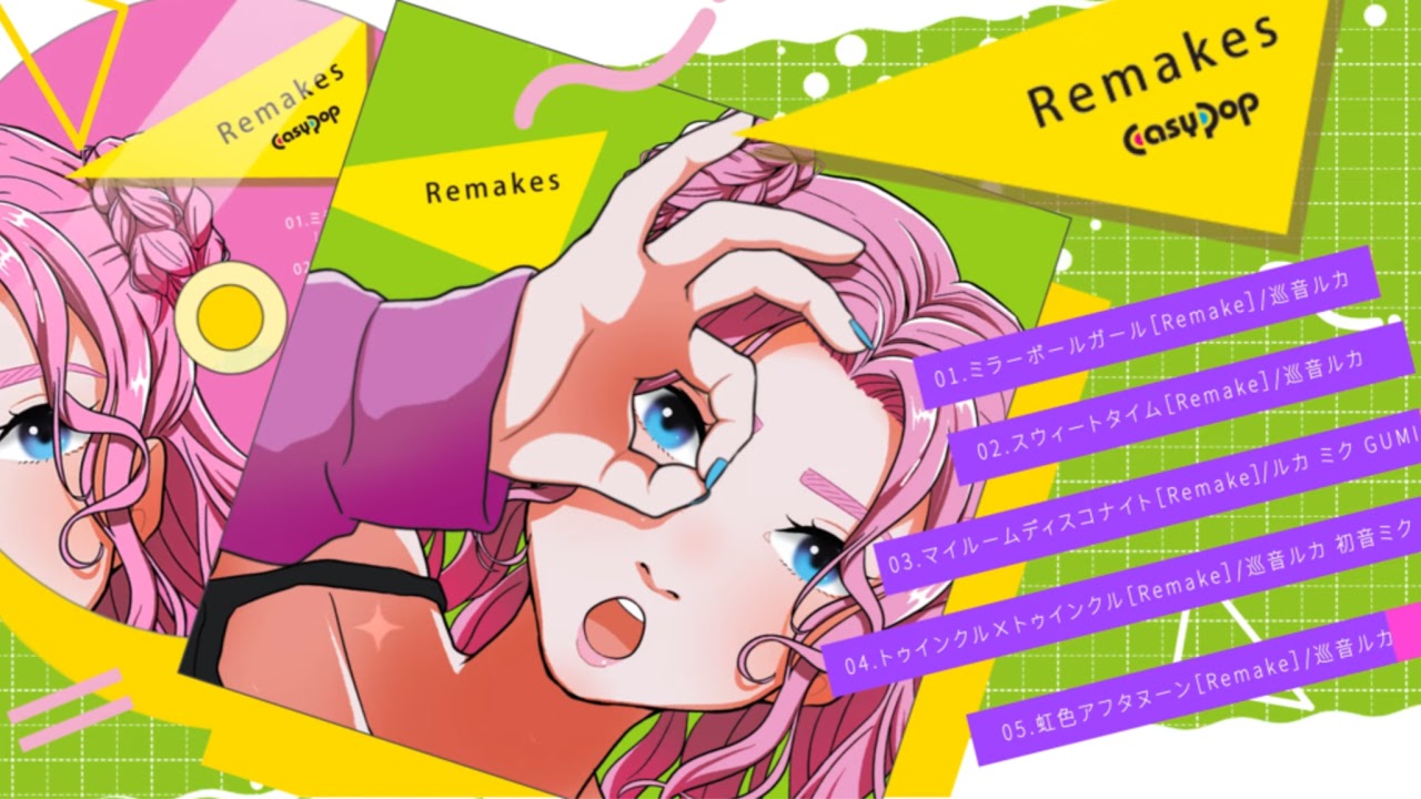 EasyPop のライブ配信