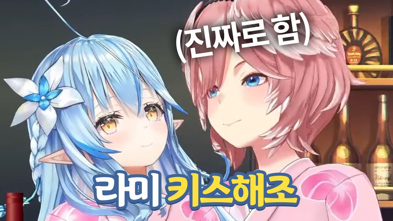 상여자 특) 술 먹으면 "진짜로" 키스 갈겨버림