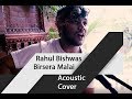 Birsera malai  kundan subba  rahul bishwas acoustic cover nepal idol top 12 jyovanstudios