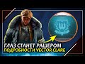 Glaz 3 скорости | Оружие Sens | Полигон в Vector glare | Rainbow Six Siege