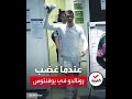 رونالدو صرخ وتشاجر مع زملائه في يوفنتوس
