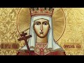 Православный календарь. Преподобная Евфросиния. 30 мая 2019