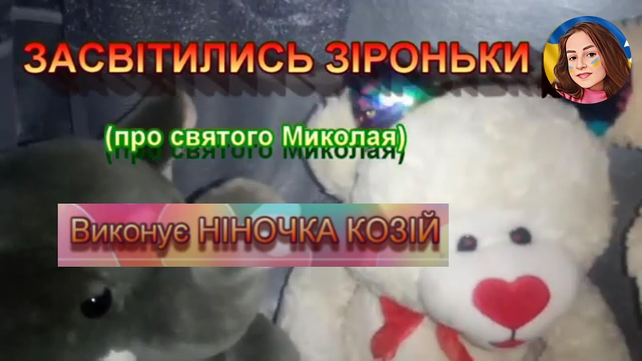 Різдвяні зіроньки