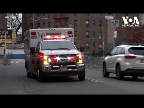 სტუდია ვაშინგტონი 28 10 20