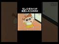 ããã¡ãããã£ãããããŠã¬ãå¹ããWWW #shorts #ã¯ã¬ãšã³ããã¡ãã