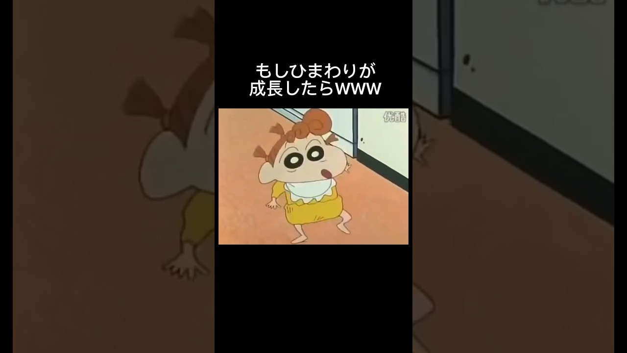 ããã¡ãããã£ãããããŠã¬ãå¹ããWWW #shorts #ã¯ã¬ãšã³ããã¡ãã