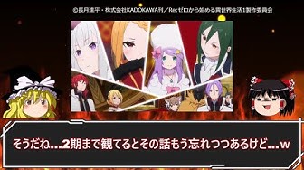 アニメ炎上 Youtube