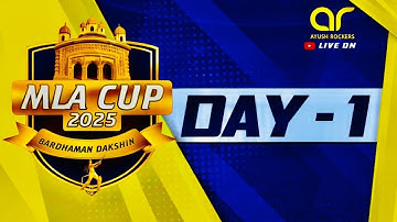 ALL INDIA OPEN | MLA CUP | DAY-1 | 2025 | BARDHAMAN DAKSHIN