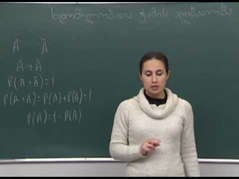 ხდომილობათა ჯამის ალბათობა