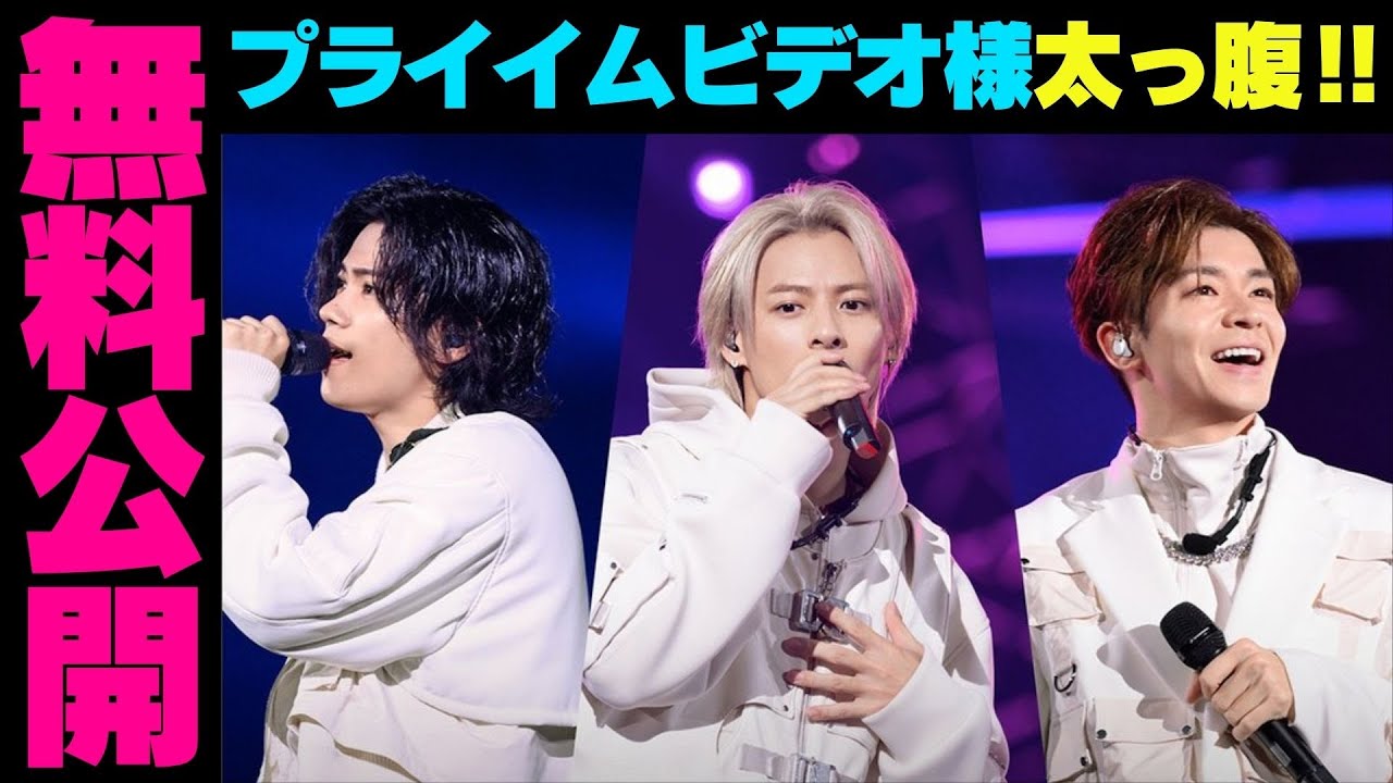 今だけ急げーっ‼️【新着情報】Number_i単独ライブ『No.O -ring-』有明