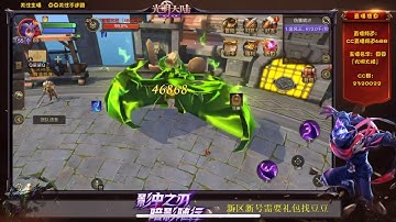 Crusaders of Light - New Mystic From China Server