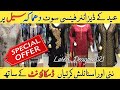 Eid Fancy Ready made Dresses On Sale | Ramadan ki Dhamaka Offer |Online Shopping