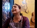 Gaane bhuban bhoriye debe|গানে ভুবন ভরিয়ে দেবে|Bengali filmy song by Sangeeta Chattopadhyay Biswas