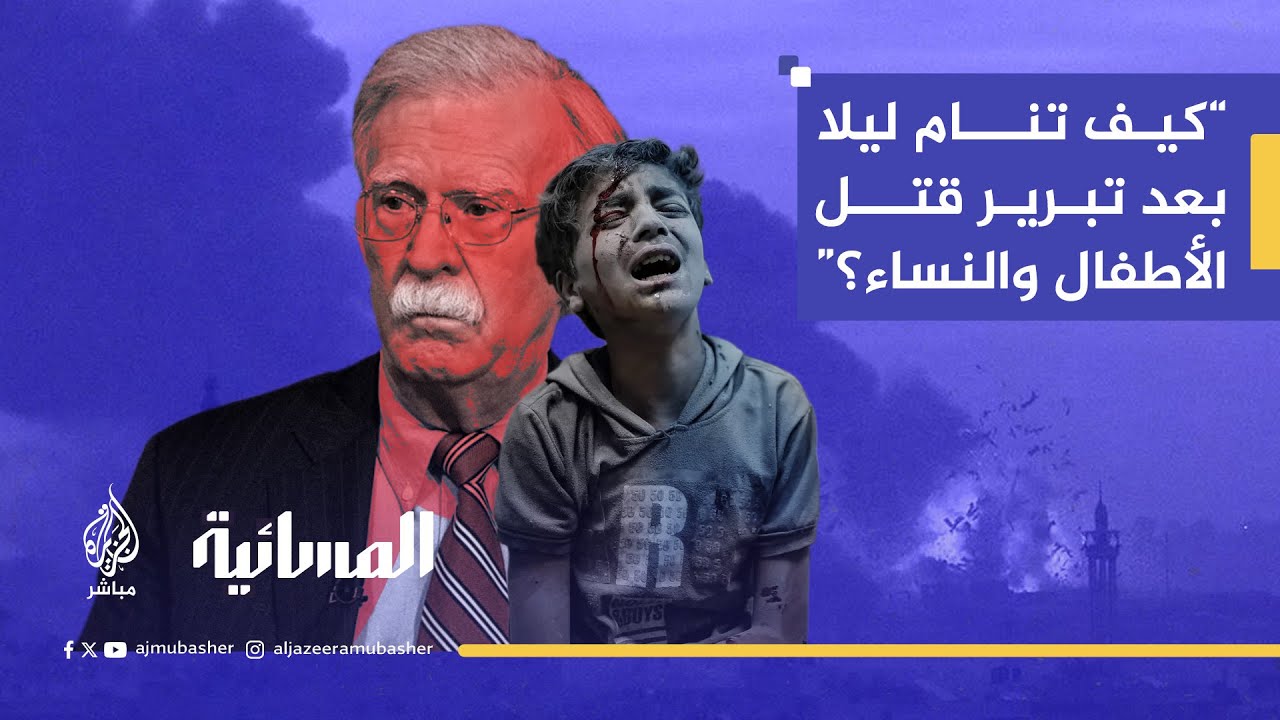 “كيف تنام ليلا بعد تبرير قتل الأطفال والنساء على الشاشات؟”..
